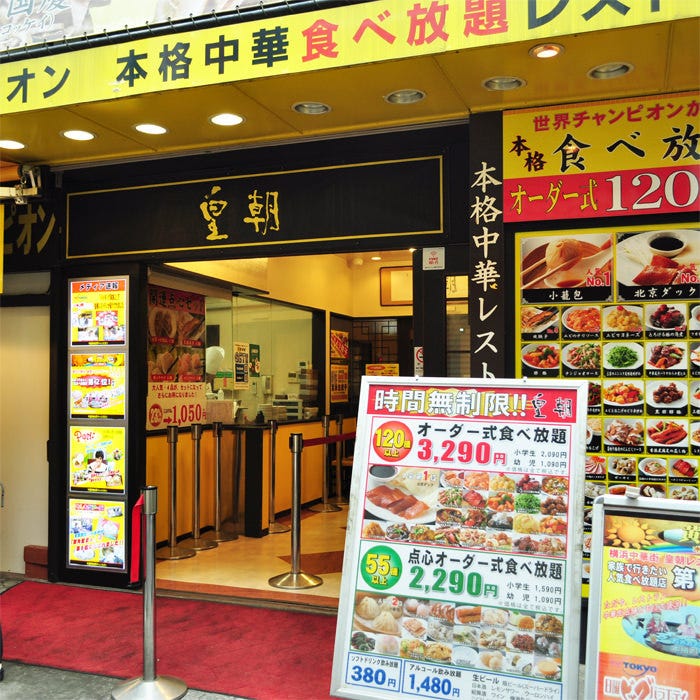 横浜中華街のおすすめ食べ歩きグルメ10選！小籠包に肉饅も目白押し♪の画像