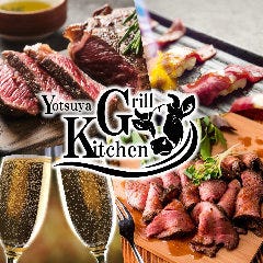 シュラスコ ステーキ 食べ放題 Grill Kitchen 四ツ谷駅前店