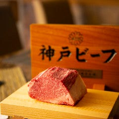 【ネット予約限定】神戸ビーフ食べ比べコース！16,280円