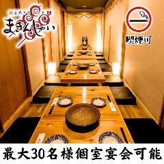 野菜巻き串と餃子 まきんしゃい 天神店 個室完備
