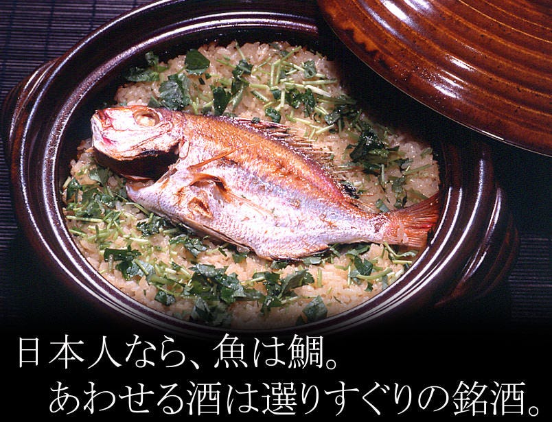 折おり