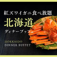 Restaurant LINK SQUARE(レストランリンクスクエア)（博多/バイキング