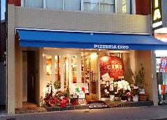 ピッツェリア チーロ 桜新町店