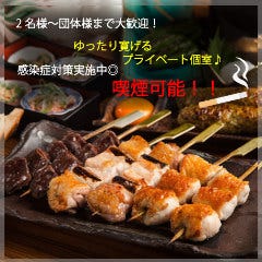 炙り肉ずし＆焼き鳥食べ放題 黒帯 新宿東口店 