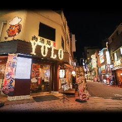 久留米　居酒屋　宴会 肉酒場　YOLO