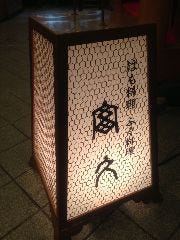 1935年創業、継承する祇園の老舗 1935年創業、継承する祇園の老舗