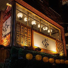 牛タンと酒 くろや 恵比寿店