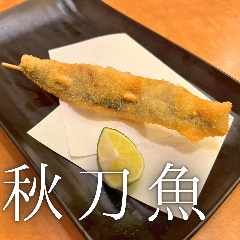 串揚げ酒場 私の串 新宿三丁目店