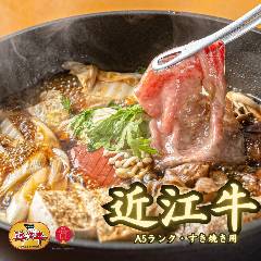 5点≪ロット番号001≫【野洲市A・東近江市B/京丹波町A/亀山市B/若狭町A】 近江牛 リバーウエスト（大津市南部/すき焼き） - 楽天ぐるなび