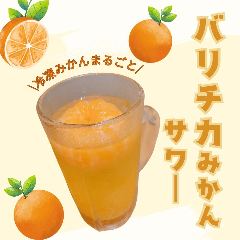 個室居酒屋 バリチカ製作所