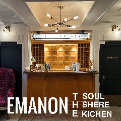 EMANON THE SOUL SHARE KITCHEN