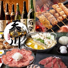 熟成肉バル×和モダン個室 天の川 錦糸町店（錦糸町・住吉/居酒屋