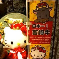 博多 みやちく