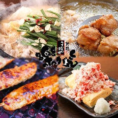 新橋のわらびに関連する人気のレストラン グルメキーワード