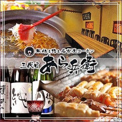 蒲郡 東三河 豊橋のフレンチトーストに関連する人気のレストラン グルメキーワード