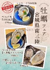 市場直送鮮魚×厳選日本酒 『和食dining ～くらげ～』藤沢駅南口