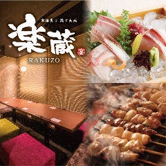 盛岡のアルコールに関連する人気のレストラン グルメキーワード