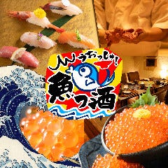 札幌駅の サプライズ に関連する人気のレストラン グルメキーワード