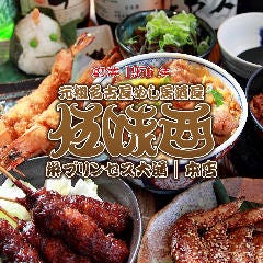 栄周辺の筍に関連する人気のレストラン グルメキーワード