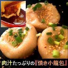 Okayu‐stand．（オカユスタンド） 本厚木南口