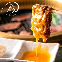 志木 ディナー 志木 居酒屋の予約 クーポン