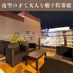 完全個室×ROOFTOPテラス DARIA（ダリア）