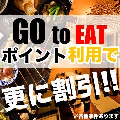 東京駅 丸の内 日本橋の野菜に関連する人気のレストラン グルメキーワード
