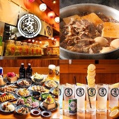 個室座敷完備 居酒屋 豊洲市場 安べゑ 町田駅店