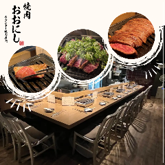 焼肉おおにし 高田馬場店