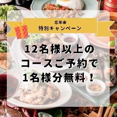 アジアンビストロ Dai 駒沢店
