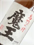 【鹿児島】魔王(まおう) 【鹿児島】魔王(まおう)