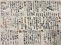 たくさんありすぎて・・・ たくさんありすぎて・・・