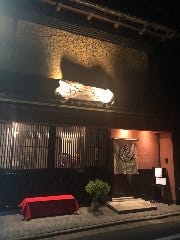 岡崎 平安神宮 南禅寺のごはんに関連する人気のレストラン グルメキーワード