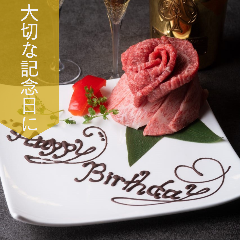 個室焼肉ITADAKI 東京町田店