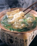 京野菜と鱧の一人鍋鍋 京野菜と鱧の一人鍋鍋