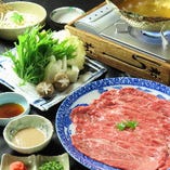 京野菜と松阪肉のしゃぶしゃぶ 京野菜と松阪肉のしゃぶしゃぶ