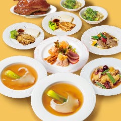 【冬凪の宴】ふかひれコース12,000円(税込サ別)