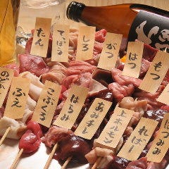 やきとん魂 こだわり情報2 - 楽天ぐるなび