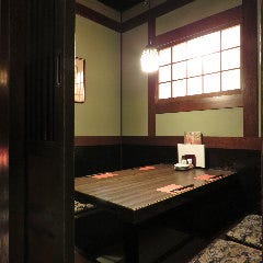 京町家 新百合ヶ丘店