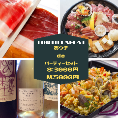肉＆チーズ トーティラフラット