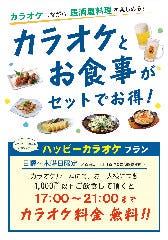 カラオケボックス 歌の玉手箱　改訂11版 1200曲収録 1曲100円！ゲームセンターに“ヒトカラ”用カラオケボックス登場