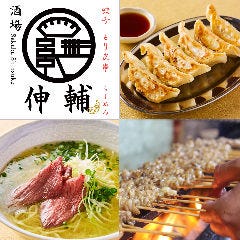 伸輔 博多店