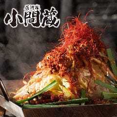 福知山 綾部のハイボールに関連する人気のレストラン グルメキーワード