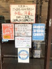 ゴールドステッカー申請中！