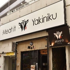 焼肉 Meat it 町田