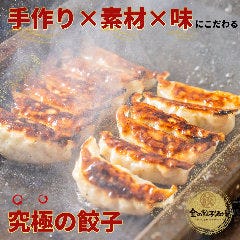 金の餃子酒場 渋谷2号店