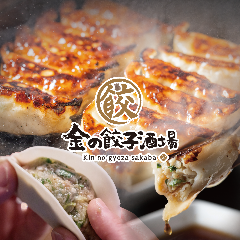 金の餃子酒場 渋谷2号店