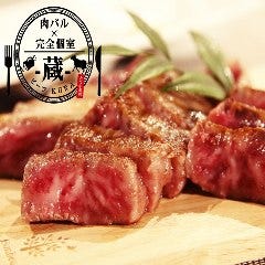 大分市のオードブルセットに関連する人気のレストラン グルメキーワード