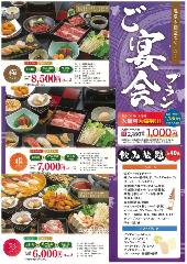 はだの万葉倶楽部