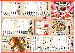 牛豚馬鶏 博多駅前店